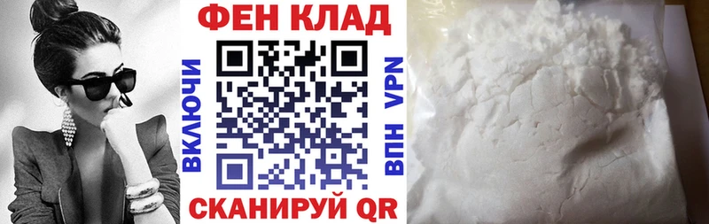 АМФ VHQ  Купить закладки  Канаш 