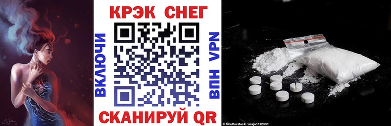 Cocaine FishScale Купить где Канаш