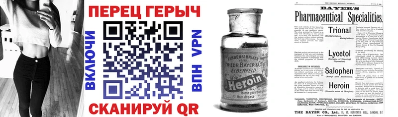 Купить закладки  Канаш  ГЕРОИН Heroin 