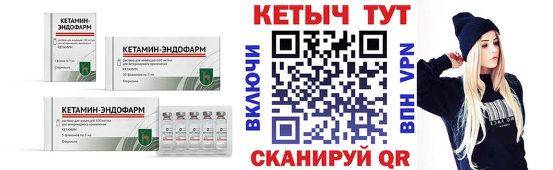 Кетамин ketamine  Купить  Канаш 