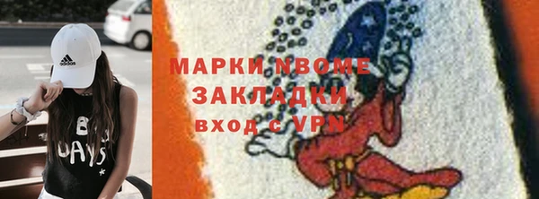 МДПВ Гусиноозёрск