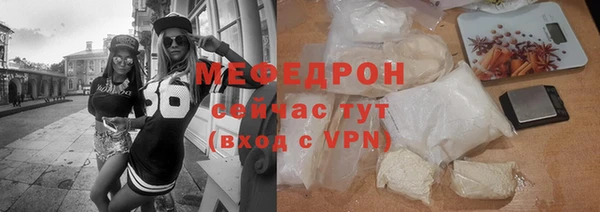 МДПВ Гусиноозёрск