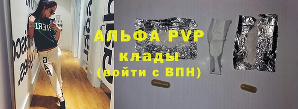 МДПВ Гусиноозёрск