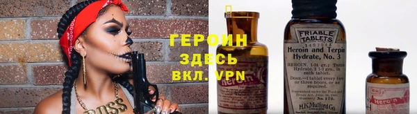 героин Гусь-Хрустальный
