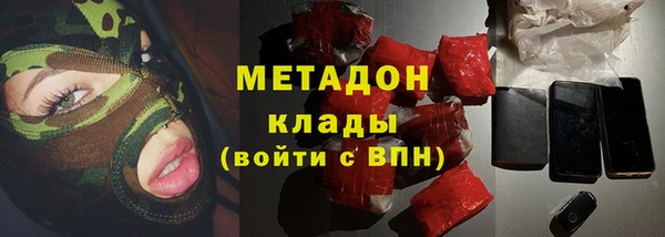 синтетический гашиш Дмитровск