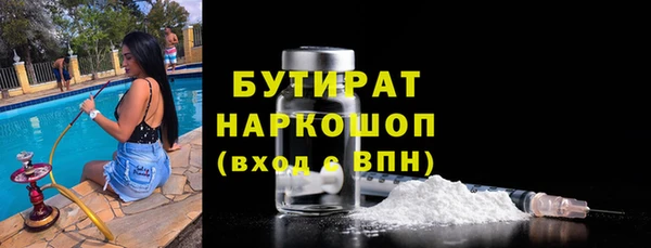 МДПВ Гусиноозёрск