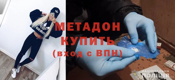 гидра Гусев