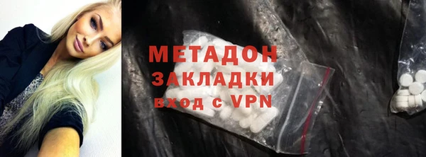 героин Гусь-Хрустальный