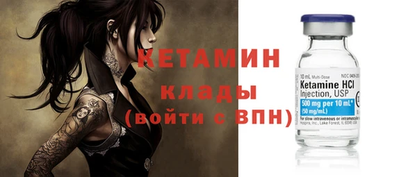 МДПВ Гусиноозёрск