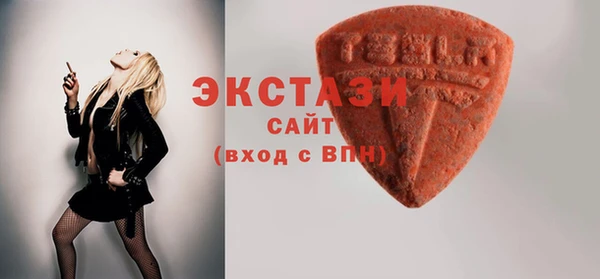 стафф Дмитров