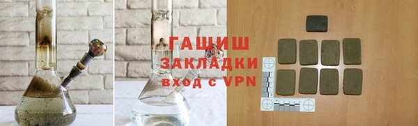 МДПВ Гусиноозёрск