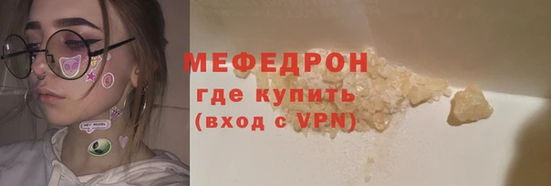 МДПВ Гусиноозёрск