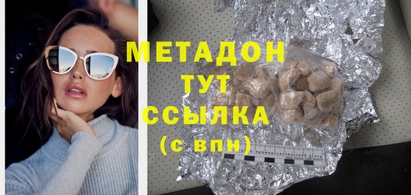 МДПВ Гусиноозёрск