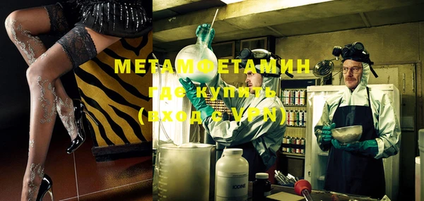 МДПВ Гусиноозёрск