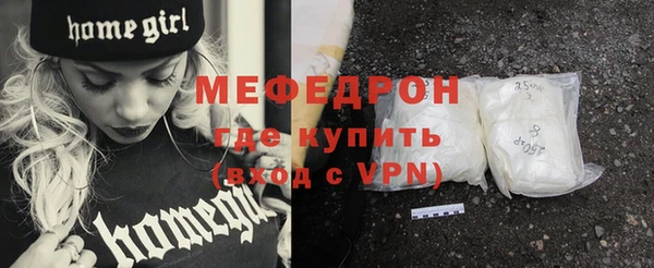 МДПВ Гусиноозёрск