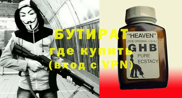 героин Гусь-Хрустальный
