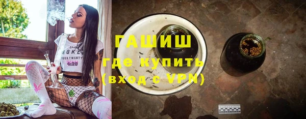 МДПВ Гусиноозёрск