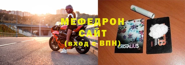 МДПВ Гусиноозёрск