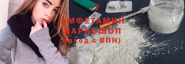 героин Гусь-Хрустальный