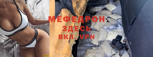 героин Гусь-Хрустальный