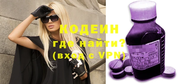 героин Гусь-Хрустальный