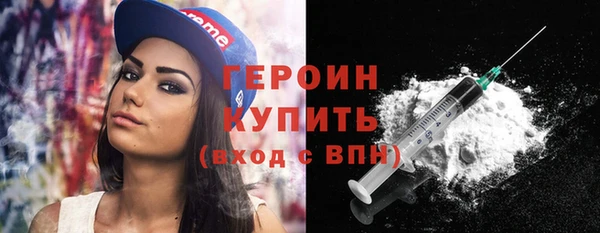 МДПВ Гусиноозёрск