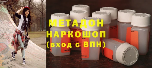 гидра Гусев