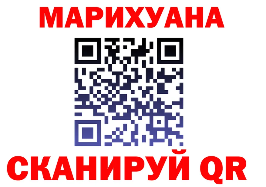 МЯУ-МЯУ VHQ зеркало маркетплейс kraken Канаш