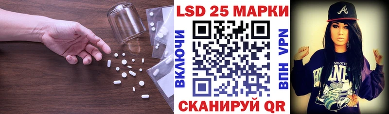ЛСД экстази ecstasy  Купить  Канаш 