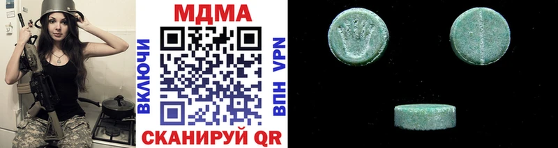 MDMA молли  Купить  Канаш 