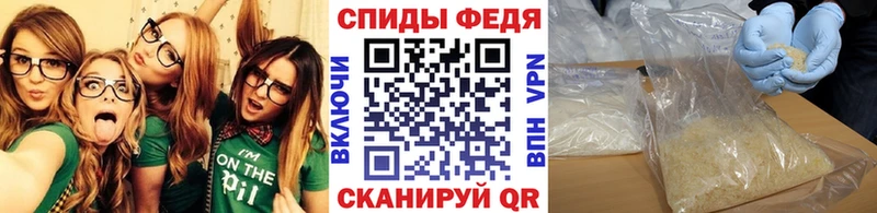Купить где  Канаш  МЕТАМФЕТАМИН Methamphetamine 