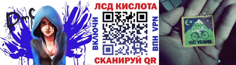 Купить  Канаш  Марки 25I-NBOMe 1500мкг 