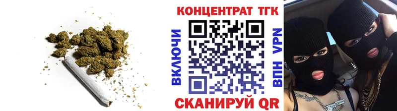 Дистиллят ТГК концентрат  Купить где  Канаш 